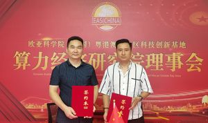 9月27日，新云质科技与德森装饰达成合作关系，共创辉煌！